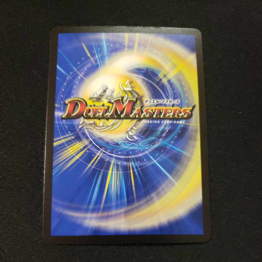 Trial of God (Silver Treasure) VR TR8/TR10