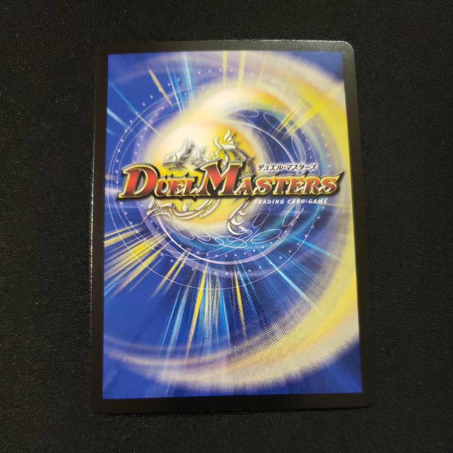 All Delight (20th Rare Spec.) VR 11A/20