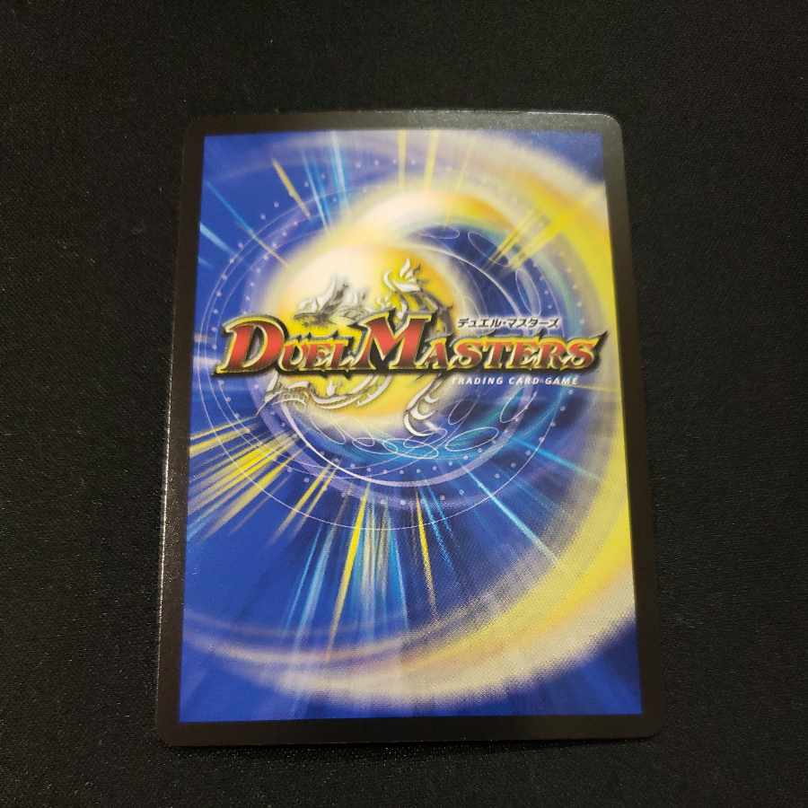 Crimson Victory (20th Silver Treasure) SR TR9/TR10