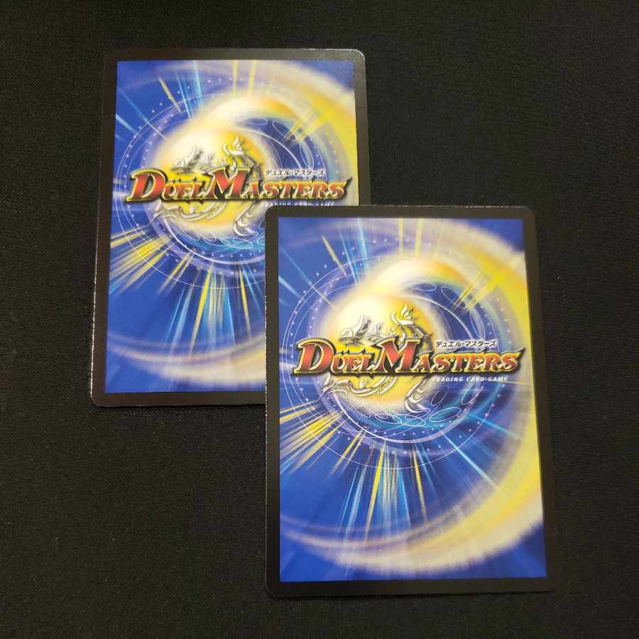 Holy Knight of Lightning Light" (20th Silver Treasure) SR TR8/TR10