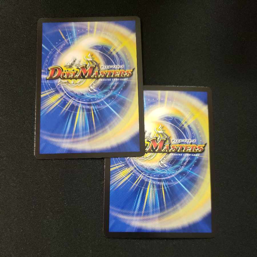 Holy Knight of Lightning Light" (20th Silver Treasure) SR TR8/TR10