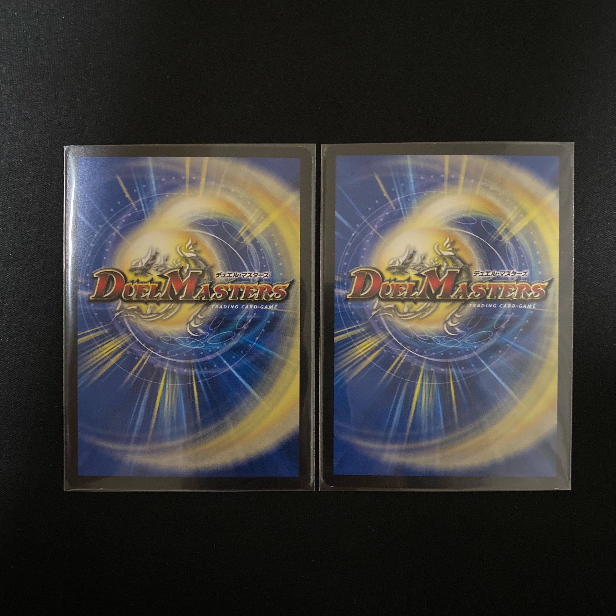 豊潤フォージュン C 55/55