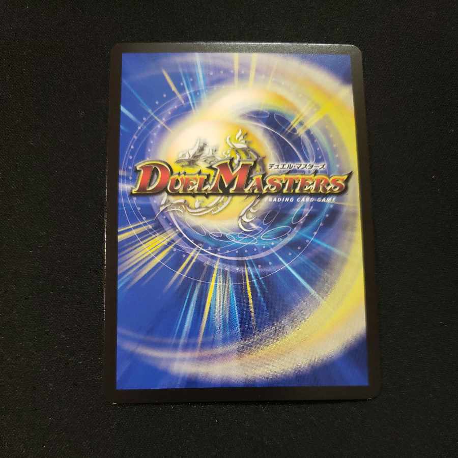 Invasion of the High King Dread Xorn LEG 4/98