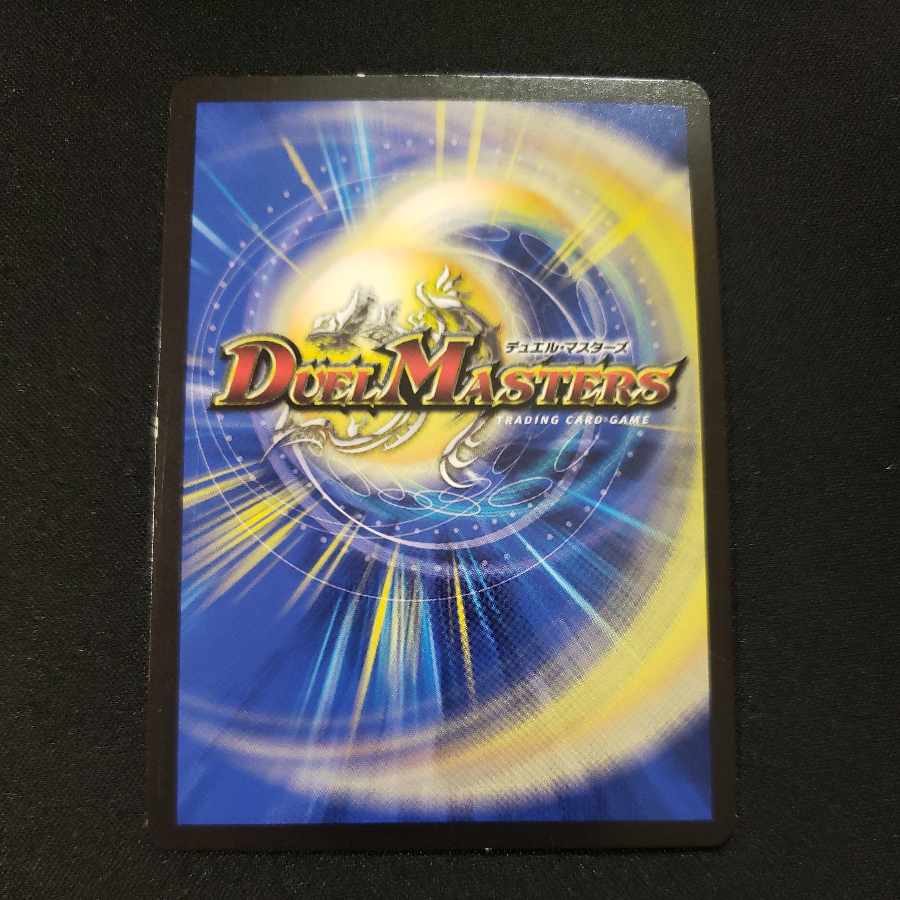 Borshak Momo King NEX KGM M(Secret)1/M(Secret)10