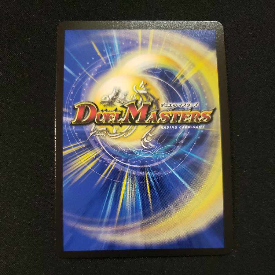 Star" SR Psychic3/Psychic50