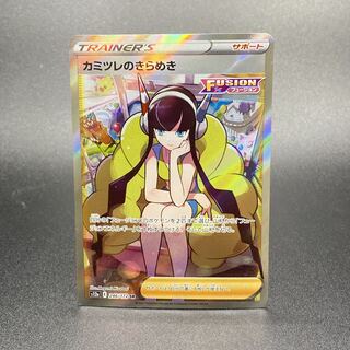 Glint SR 246/172 in Elesa