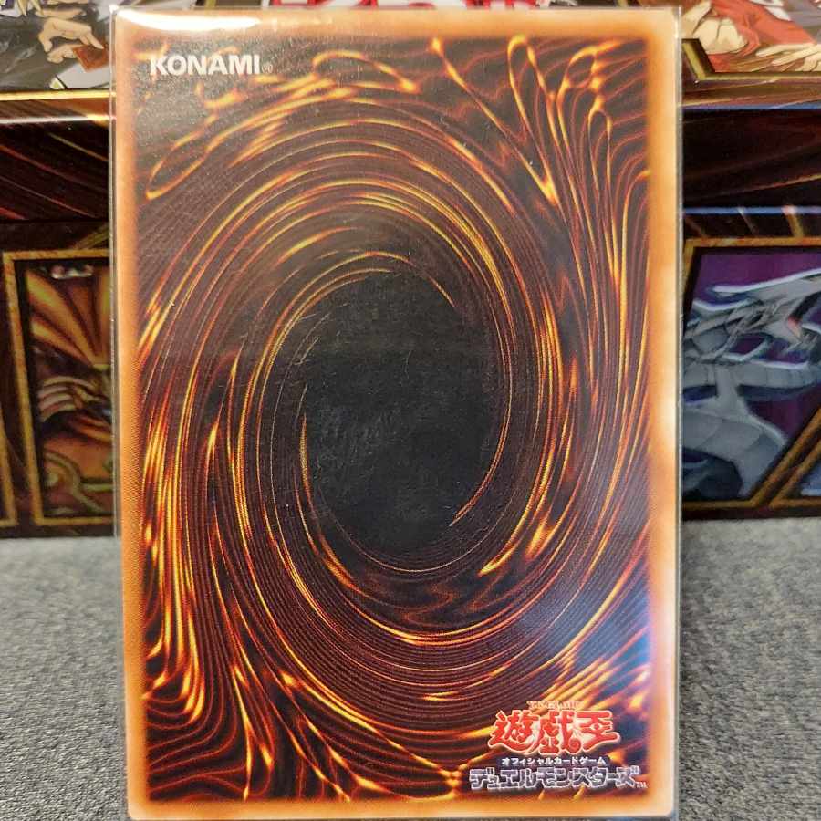 Elemental HERO Shining Flare Wingman Ultimate Rare