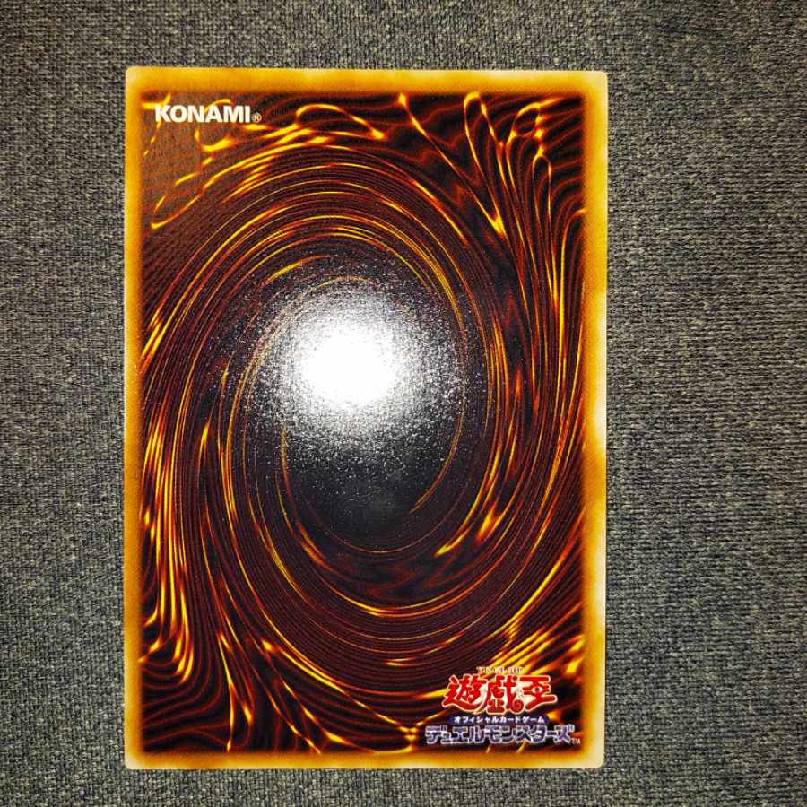 Elemental HERO Shining Flare Wingman Ultimate Rare