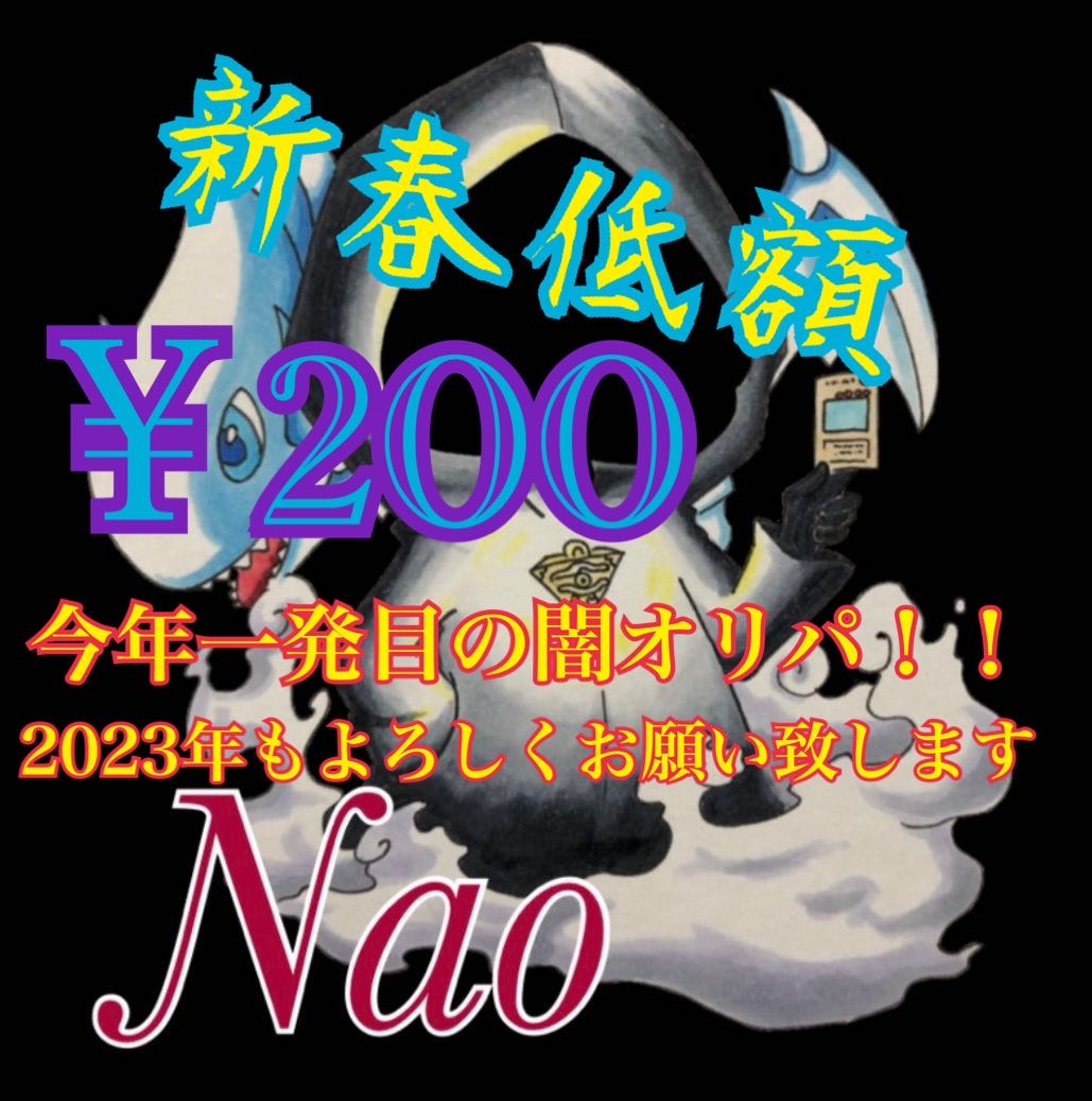 Pokemon Psychic Low Price Yami Oripa