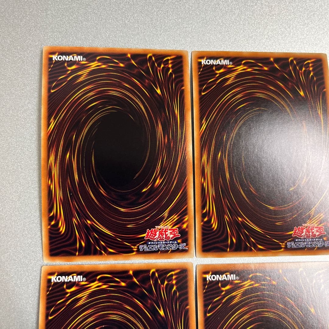 Archnemeses Protos Super Rare JP008 Set of 4