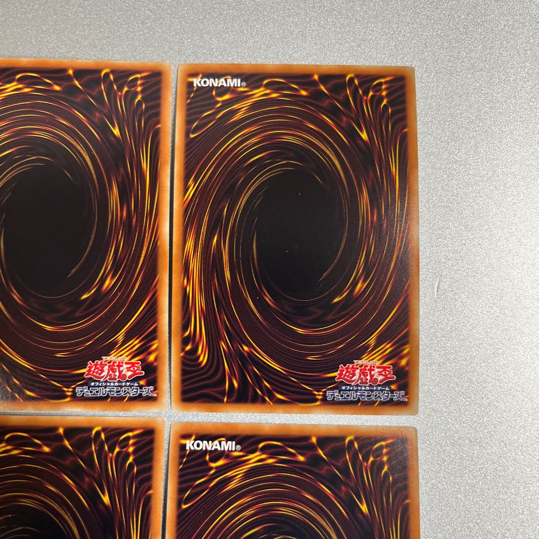 Archnemeses Protos Super Rare JP008 Set of 4