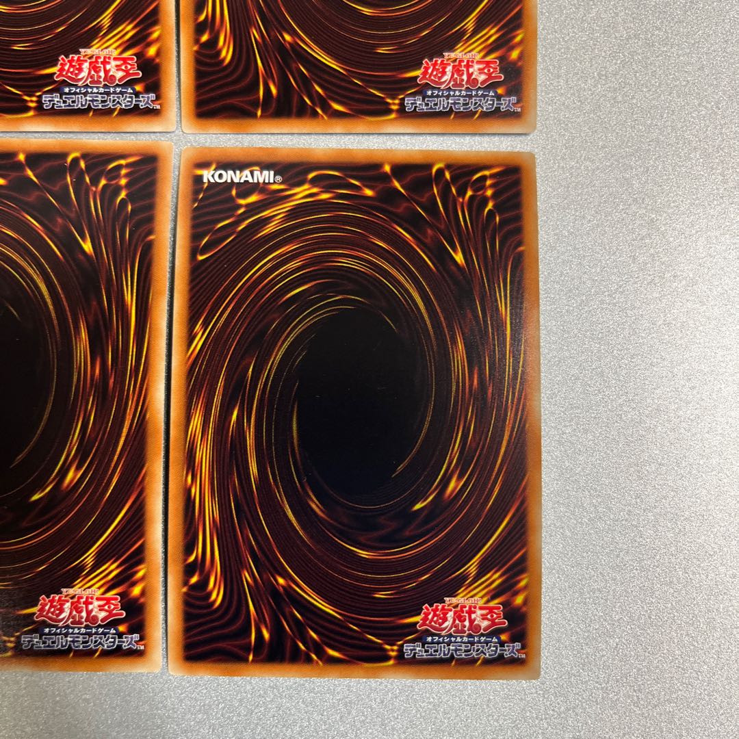 Archnemeses Protos Super Rare JP008 Set of 4