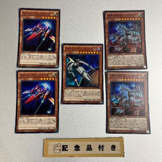 Kozmo-スリップライダー スーパーレア JP003 2枚　など5枚セット