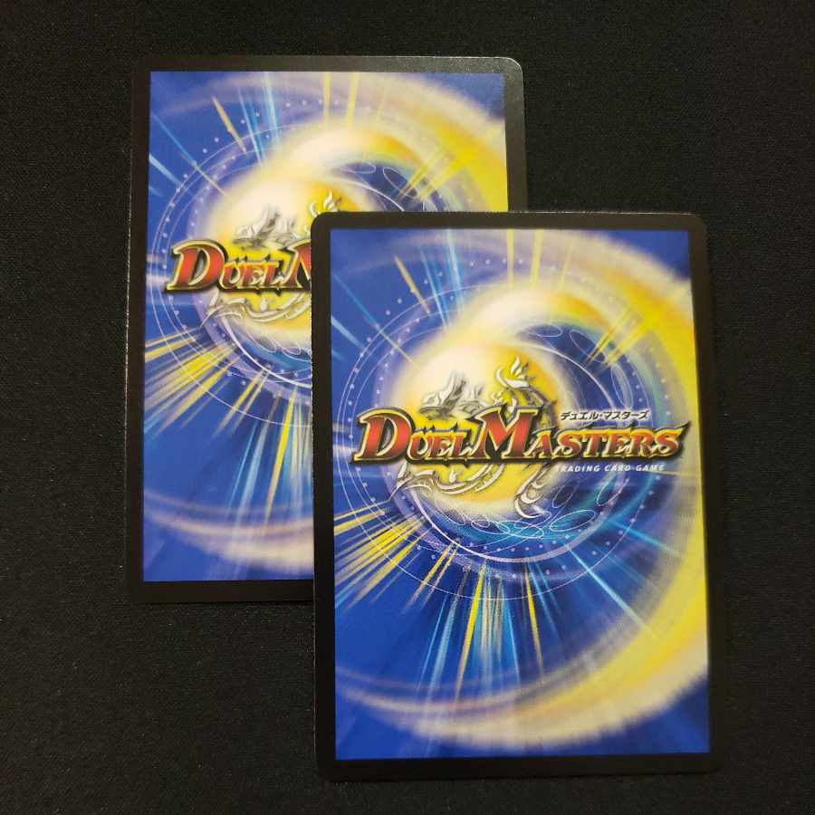 The "Shadow Slayer" demon, Dokugan Ryu SR S9/S11