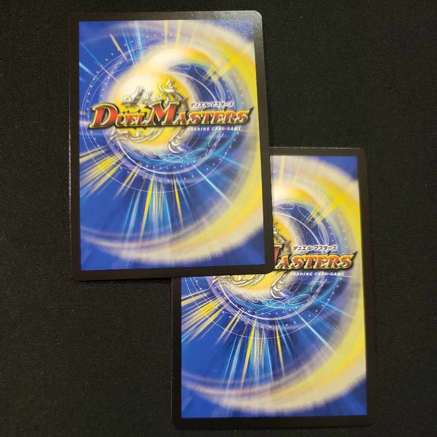 The "Shadow Slayer" demon, Dokugan Ryu SR S9/S11