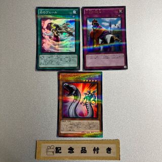 White Veil Parallel Super Rare JP009, etc. 3-card set
