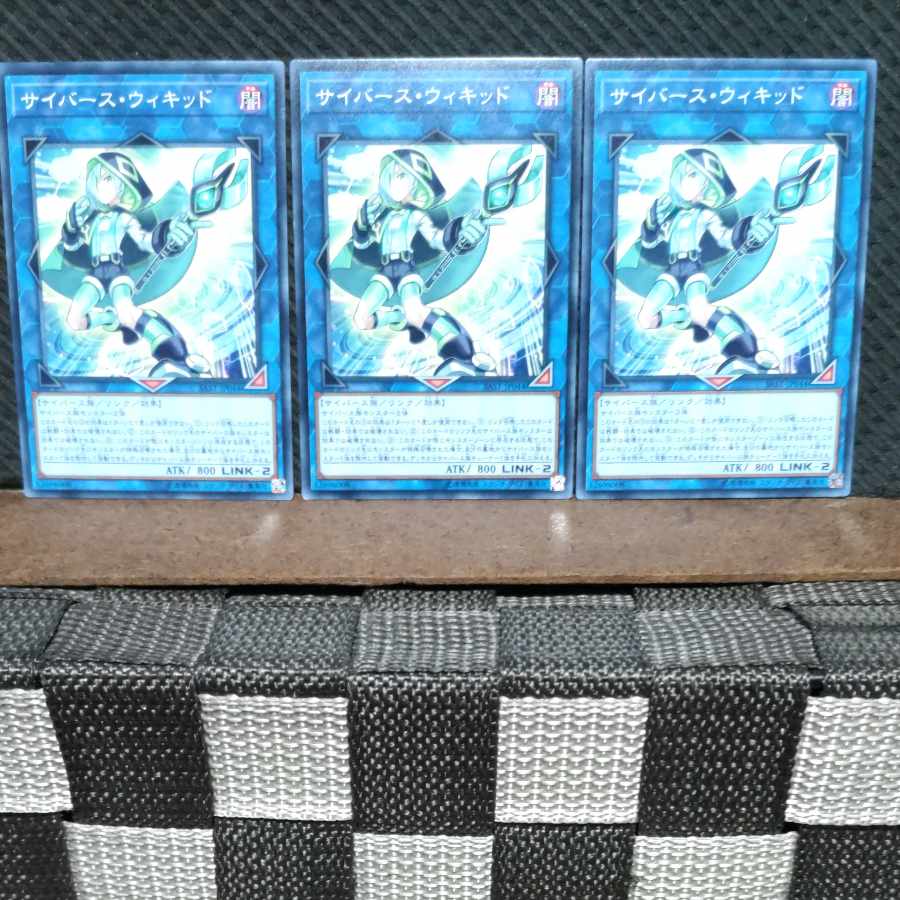 Popotan] Yu-Gi-Oh #787 Cyberse Wicckid 3 Normal