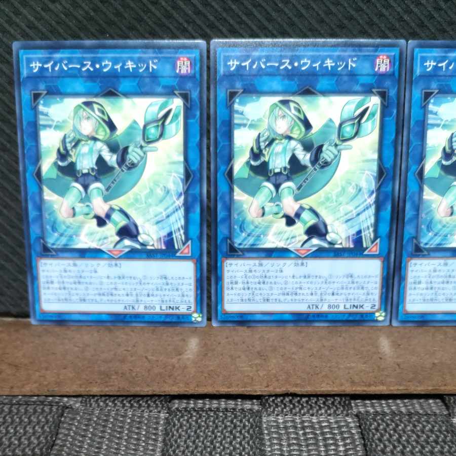 Popotan] Yu-Gi-Oh #787 Cyberse Wicckid 3 Normal