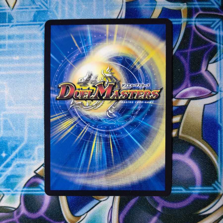 Kangoku Irido (20th Gold Treasure) SP1/SP6