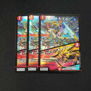 R.S.F.K.｜All-in Charger VR 30/130