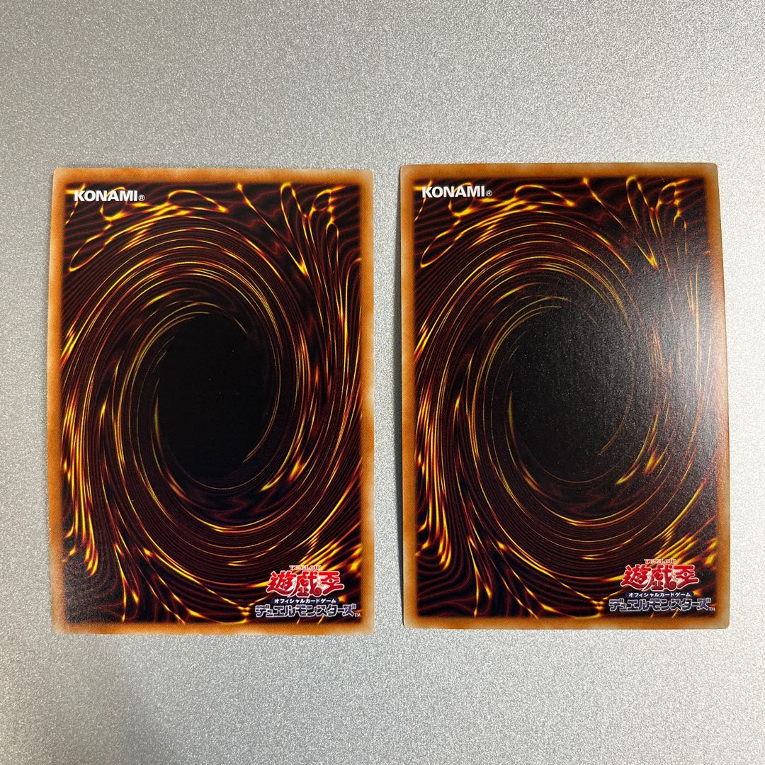 Phantom Dragon Star - Chouhou Super Rare JP047 and 2 other sets