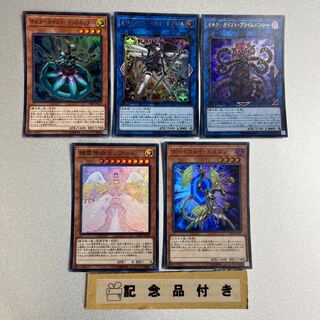 Altergeist Marionetter Super Rare JP012, etc. Set of 5