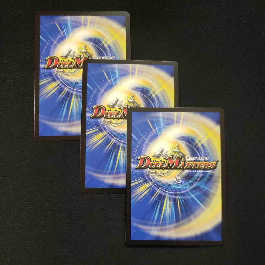 Romane Earth|The Sacred Earth SR 14/130