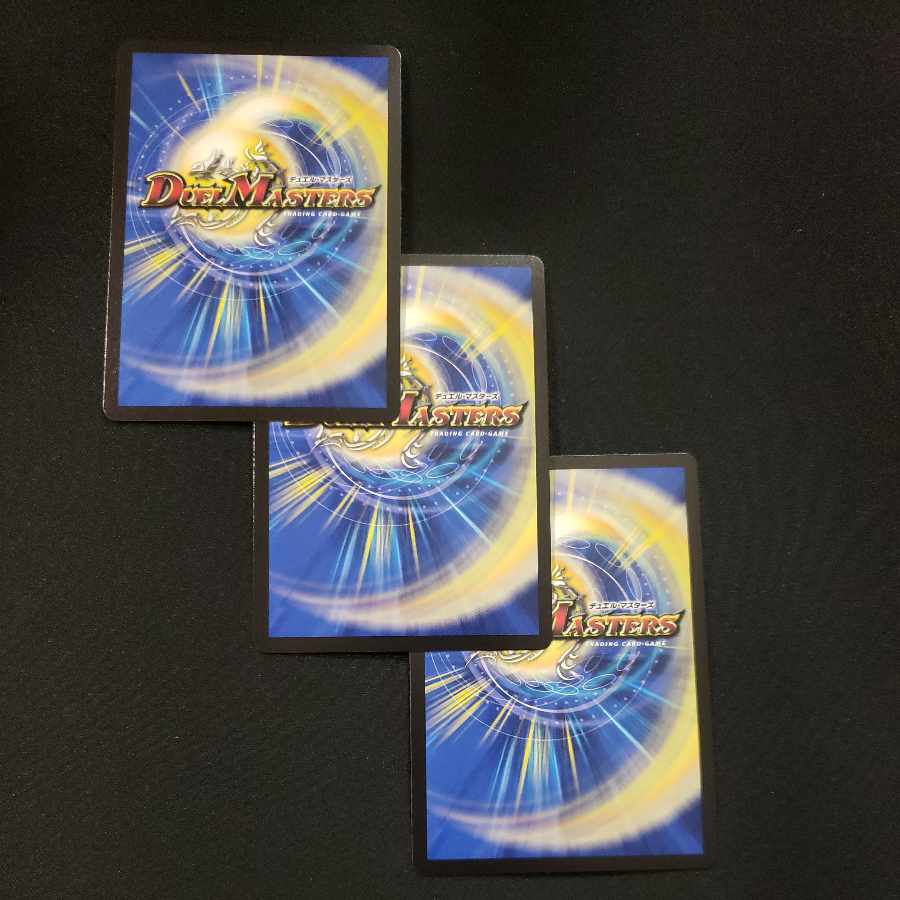 Romane Earth|The Sacred Earth SR 14/130