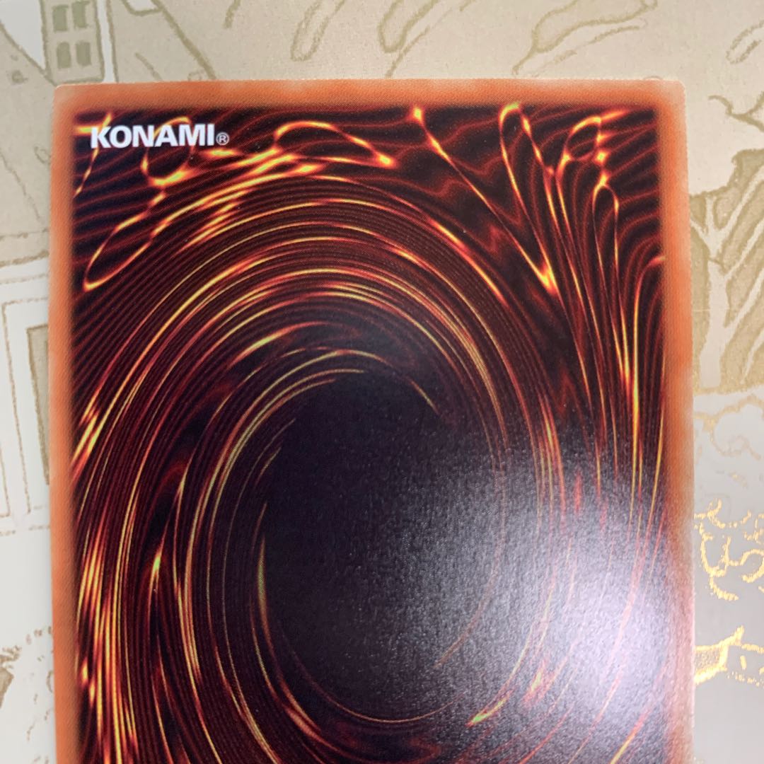 遊戯王　覇王眷竜ダークヴルム　スーパー1枚