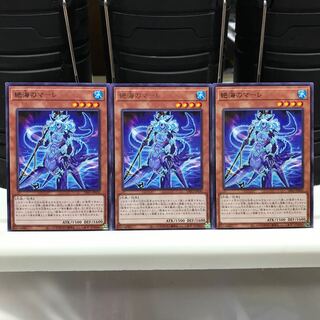 【ねこもり】最安値！！早い者勝ち！！絶海のマーレ レア JP030 3枚　DIFO 管理番号675 3枚