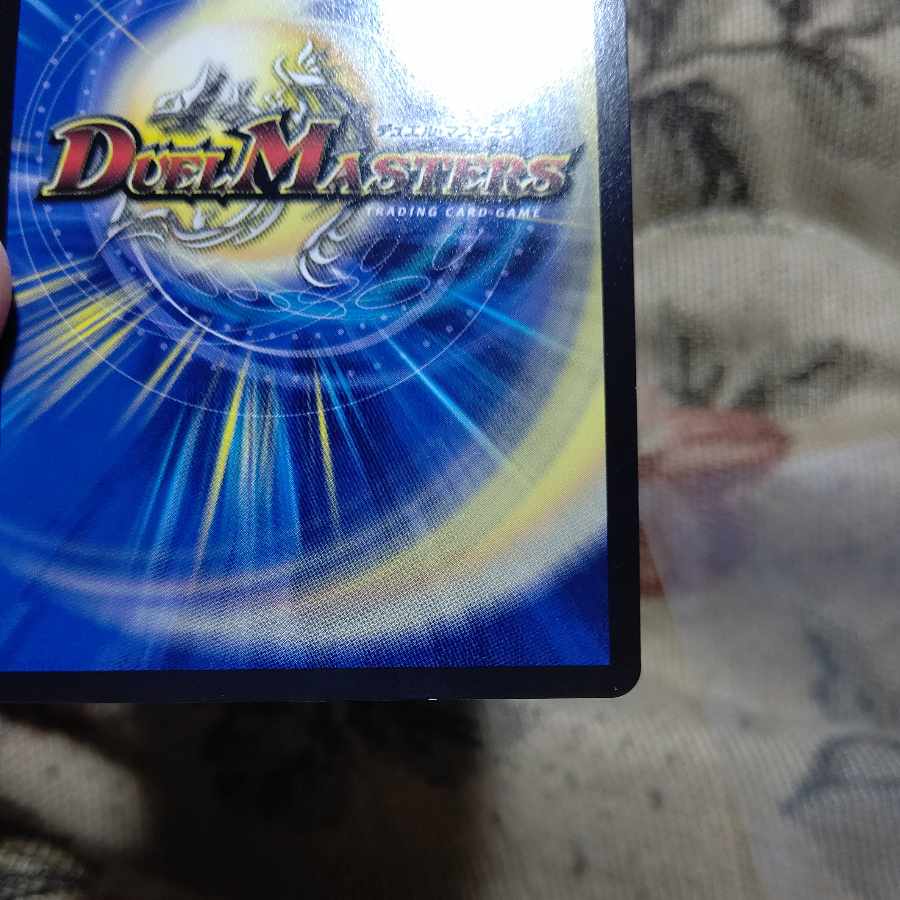 Bakuryuu-oh Dynavolt SE (Secret)1/(Secret)12