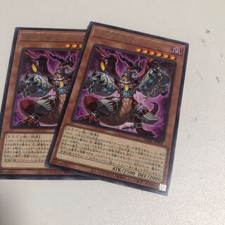 Abyssal Beast Magnumut Rare JP006