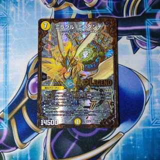 Miracle Miradante (Ultra Golden Card Spec.) LEG G1/G5