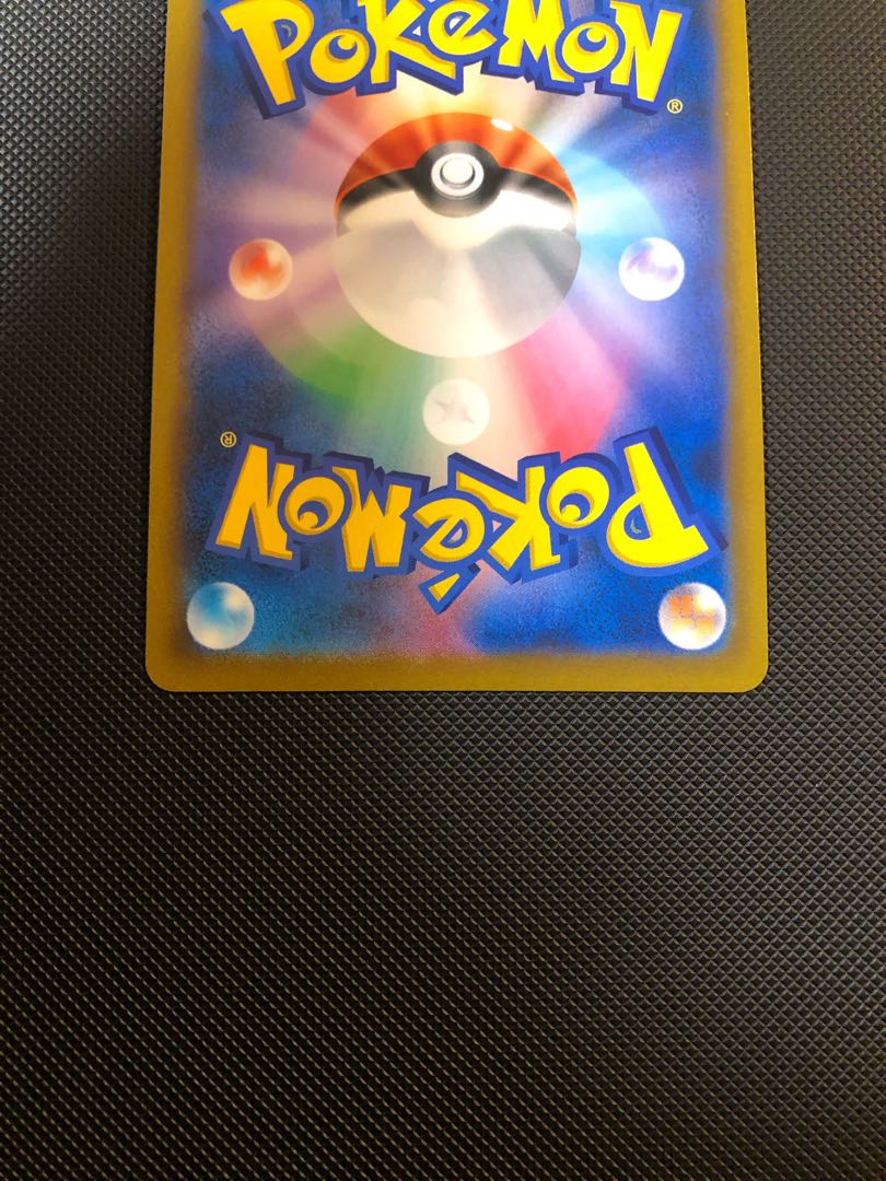 ハマナのバックアップ SR 116/100