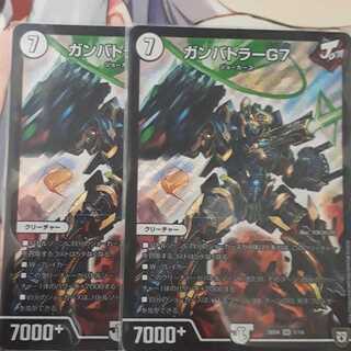 ガンバトラーG7