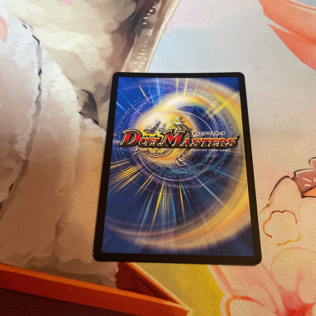 Dandy Naso C-foil 219/???? bbp edition