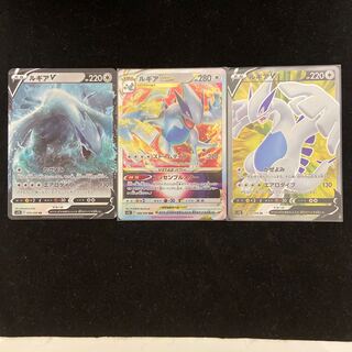 【専用】ルギアV  SR