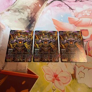 Abyssal Broken Furnace Mardan-Lowe (Adrenaline Ver.) SR S5/S8 3 copies