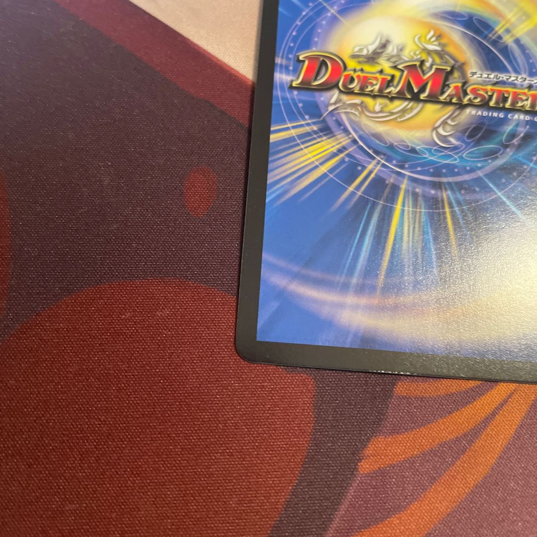 Psychic Senryu Ha Malt NEXT WVC W17/W20 winner