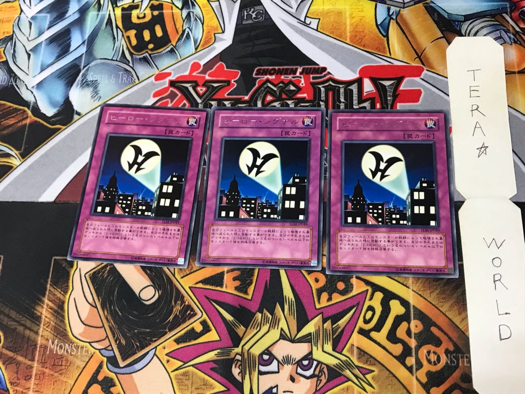 Hero Signal TLM 1 rare, set of 3 Tera.