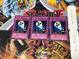 Hero Signal TLM 1 rare, set of 3 Tera.