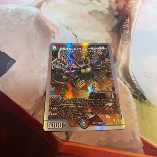 Katsuta Kirifuda & Katsu King -Story of Hot Blood- DSR 1/14