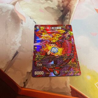 One King Two Lives Three Eyes Spear SR Psychic37/Psychic40[2020].