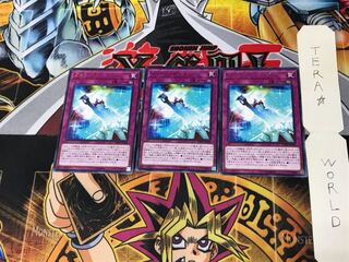 フォトン・チェンジ DP20 2 レア 3枚セット てら