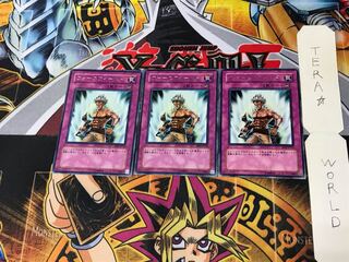 フォースフィールド BE2 1 レア 3枚セット てら