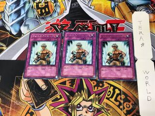 フォースフィールド BE2 3 レア 3枚セット てら