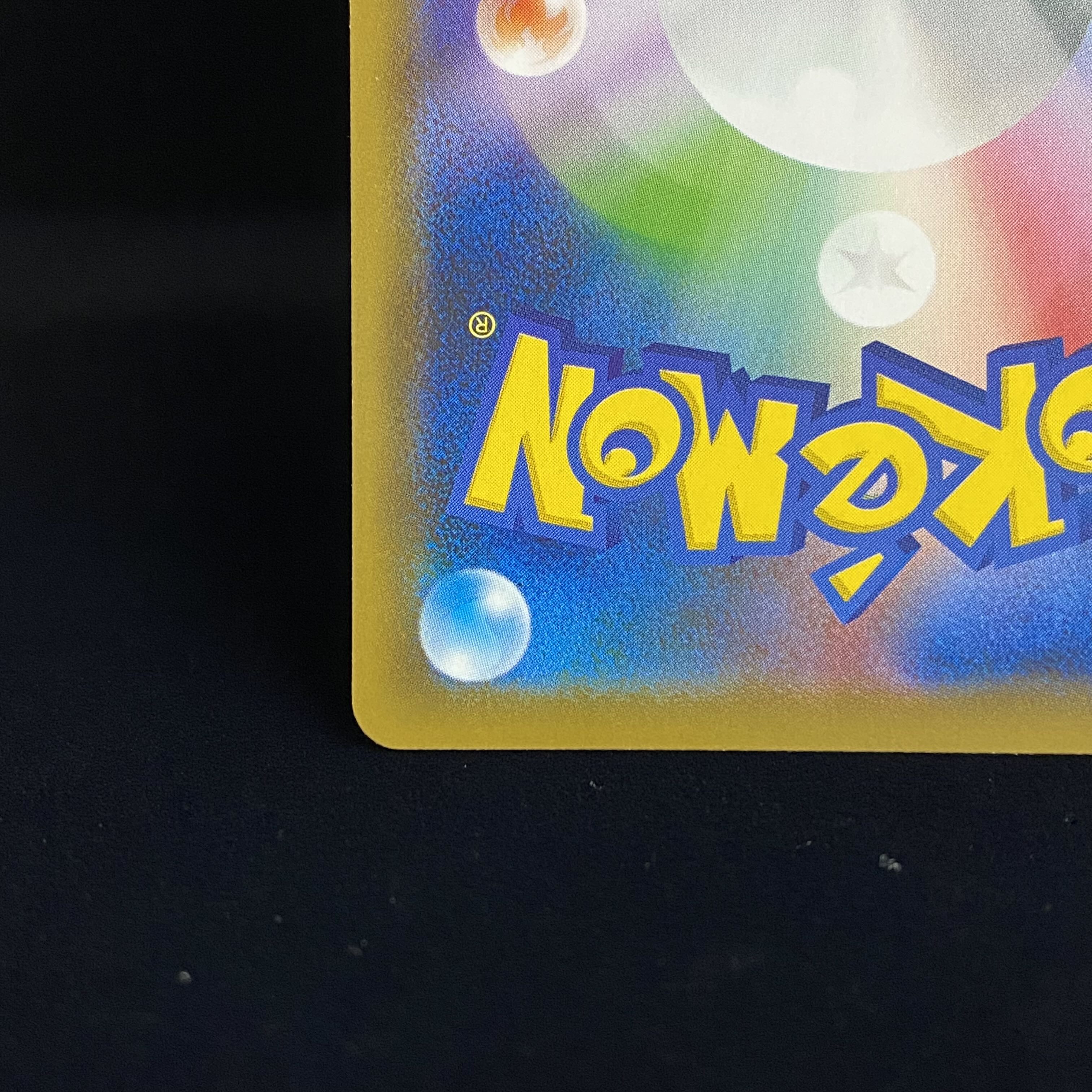 マリィ SR シャイニースターV シャイニーマリィ SR 198/190