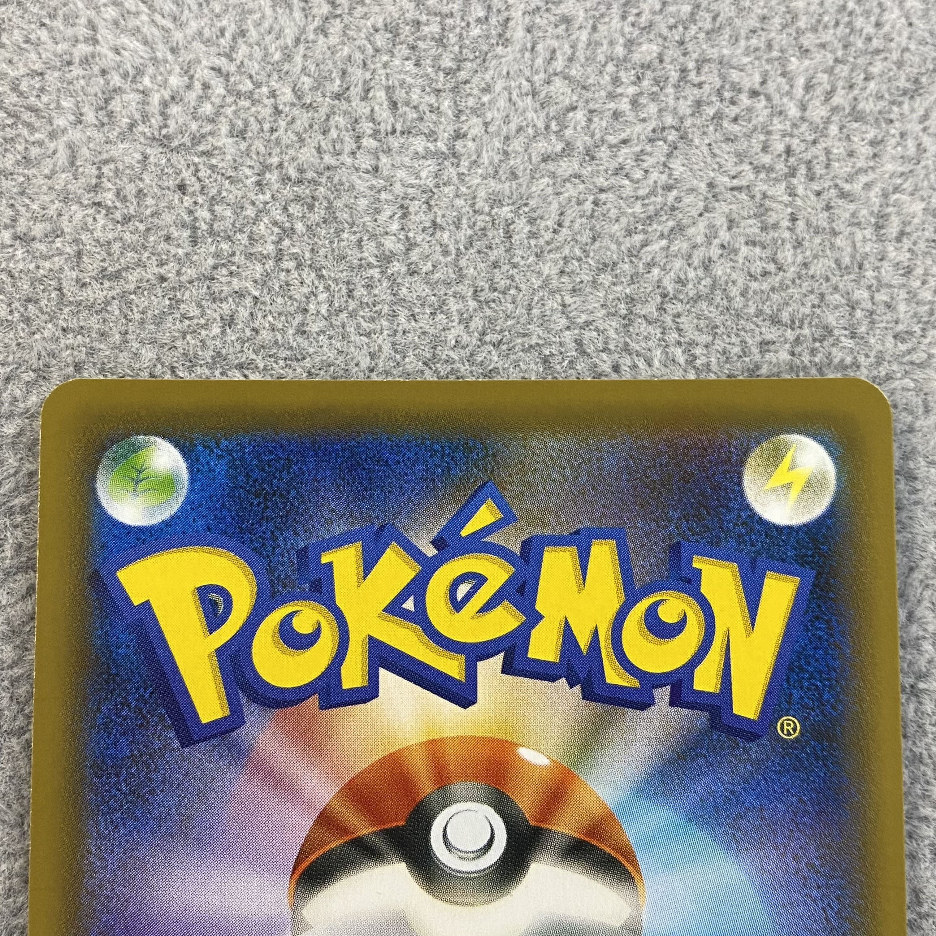 マリィ SR シャイニースターV シャイニーマリィ SR 198/190