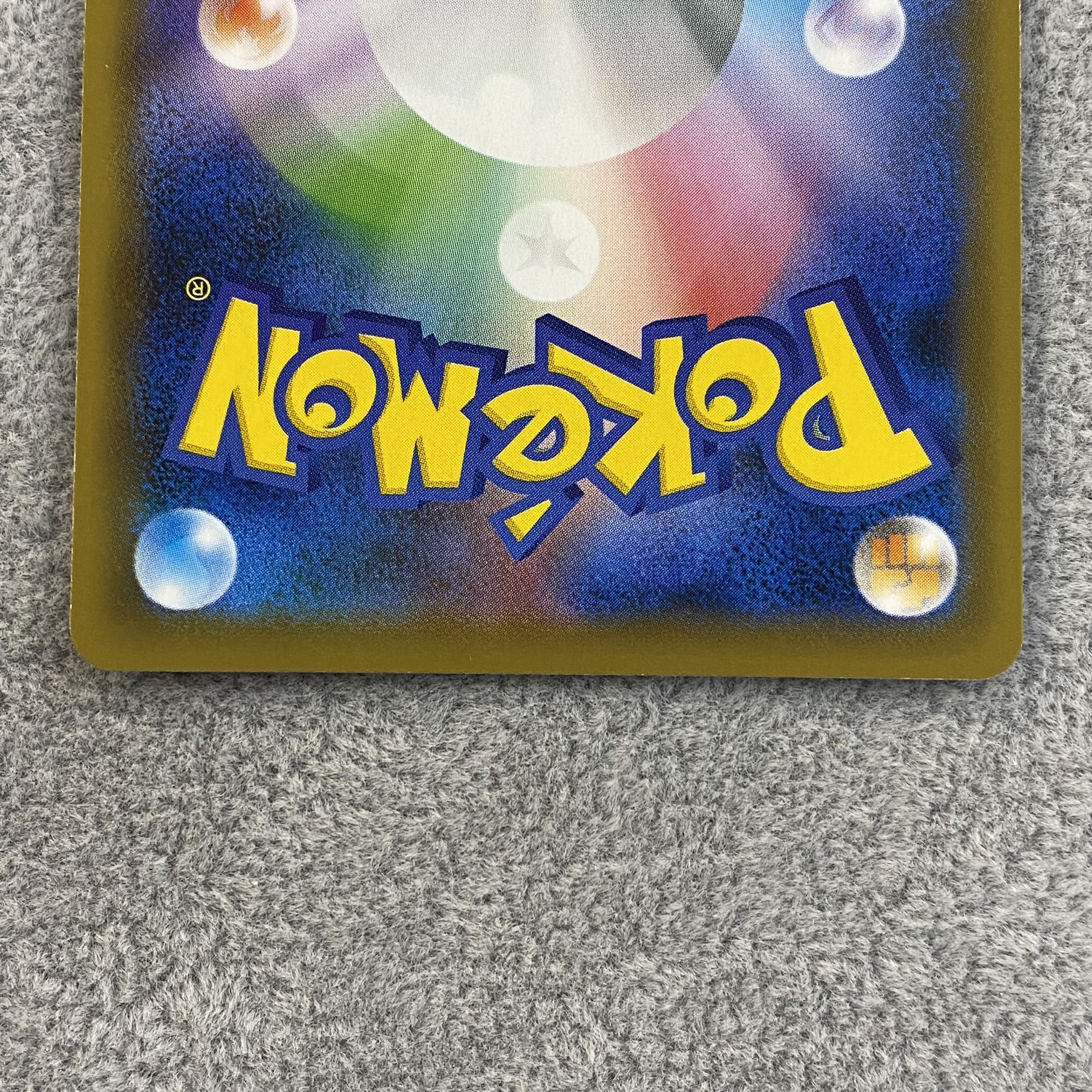 マリィ SR シャイニースターV シャイニーマリィ SR 198/190