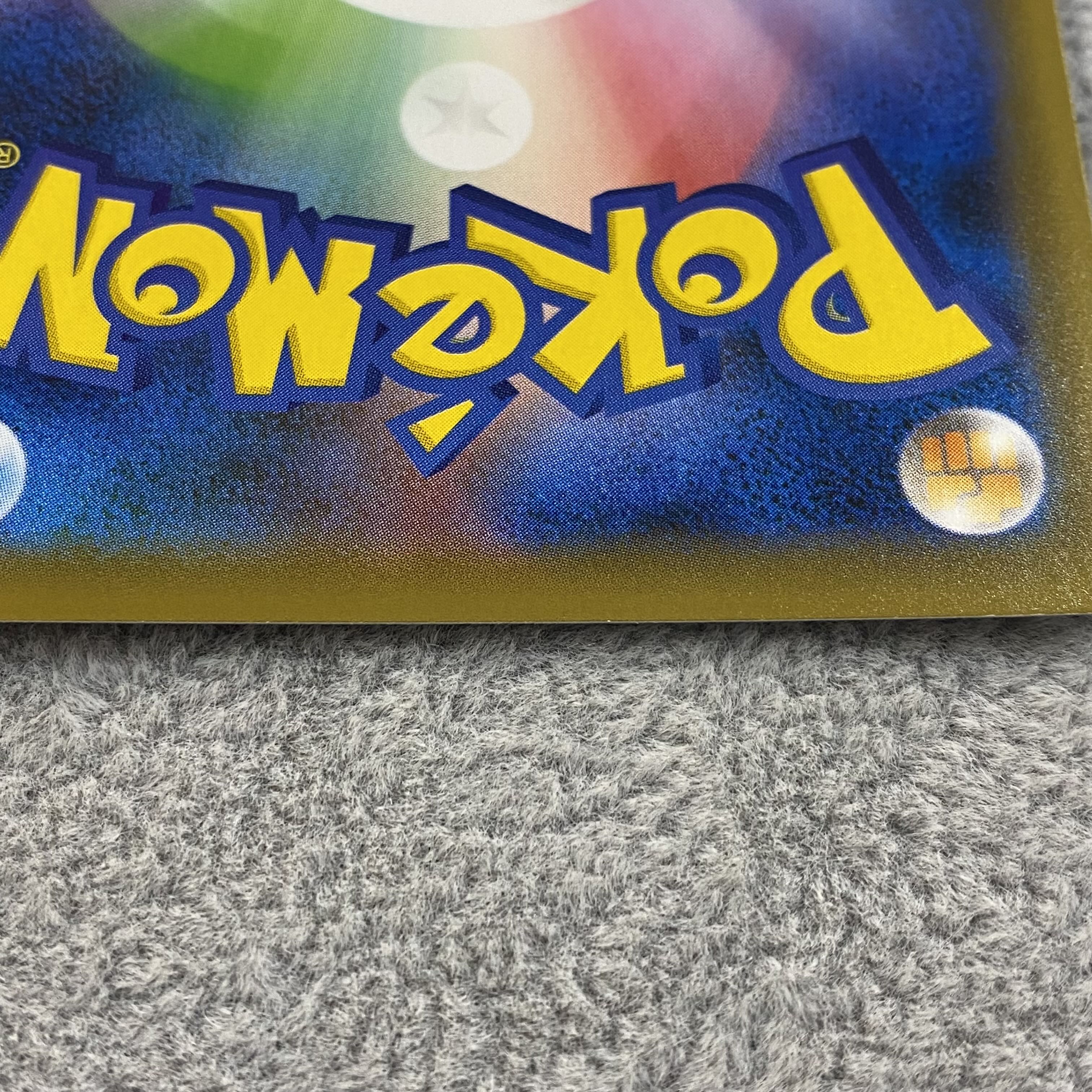 マリィ SR シャイニースターV シャイニーマリィ SR 198/190